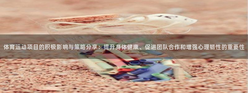 xc体育
