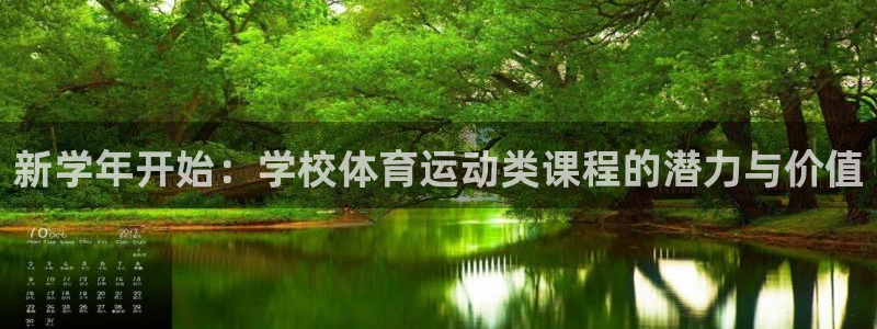 xc体育