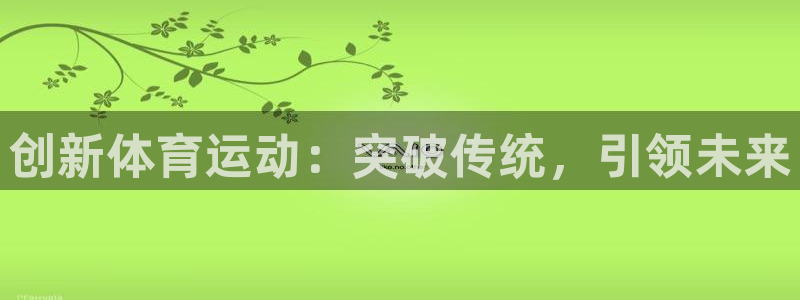 xc体育