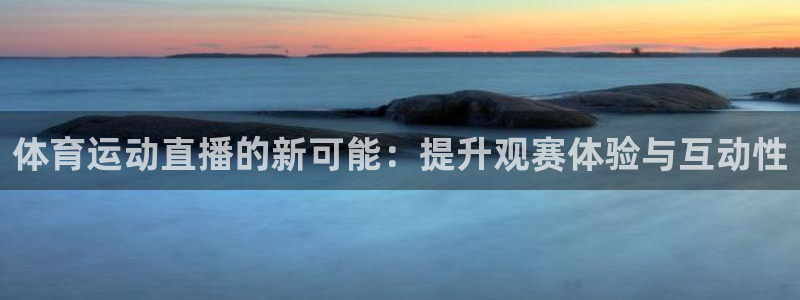 xc体育app官方网站