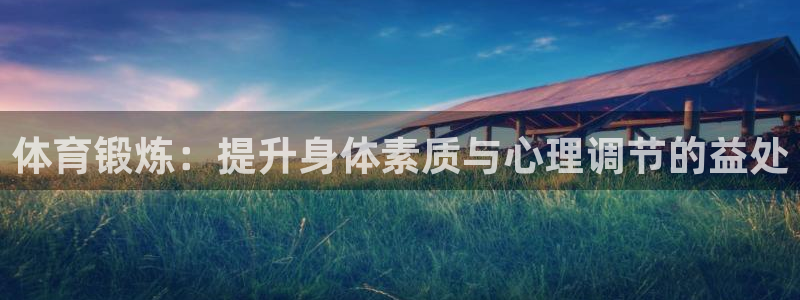 xc体育