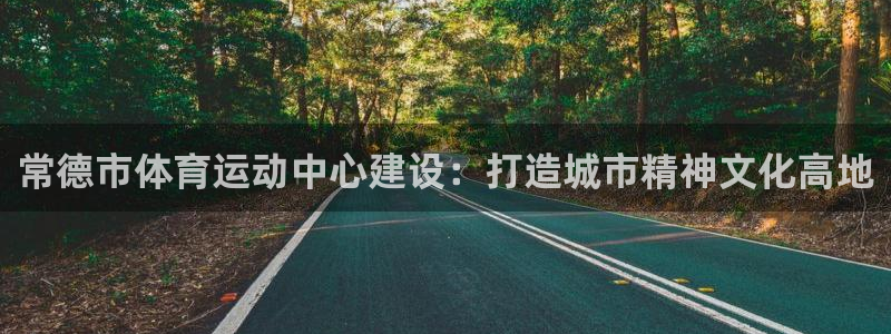xc体育app官方网站