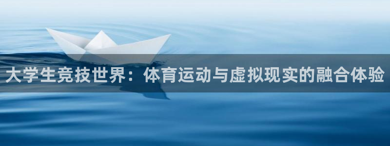xc体育