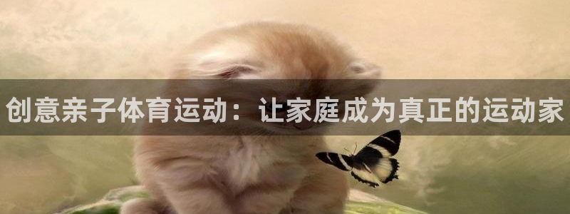 xc体育app官方网站