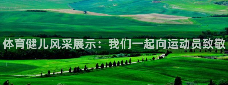 xc体育