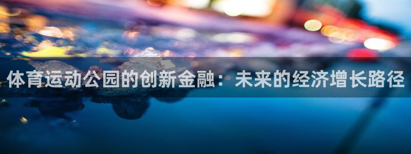 xc体育app官方网站