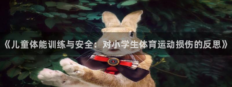 xc体育app官方网站