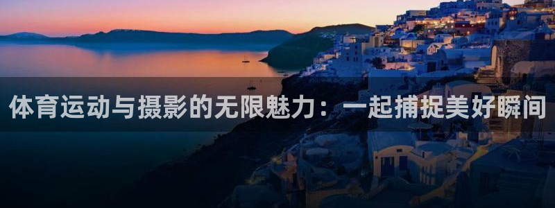 xc体育