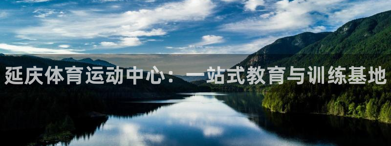 xc体育app官方网站