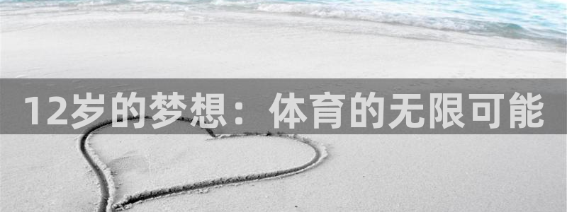 xc体育