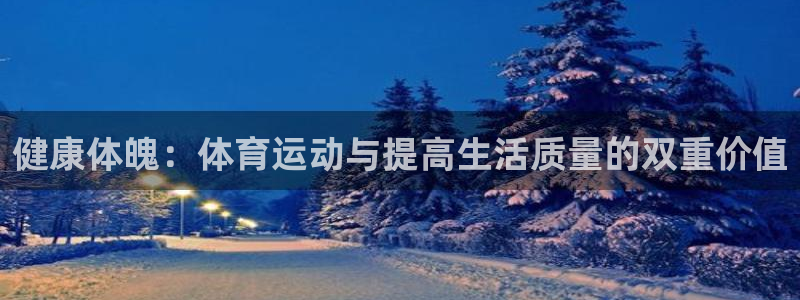 xc体育