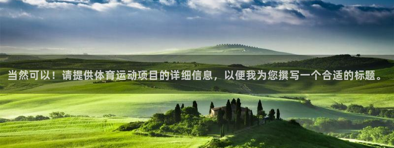 xc体育