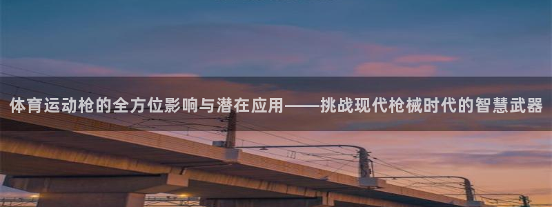 xc体育app官方网站