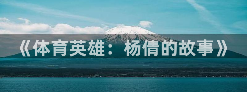 xc体育app官方网站