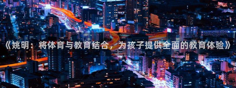 xc体育app官方网站