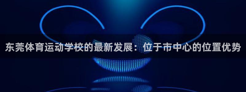 xc体育