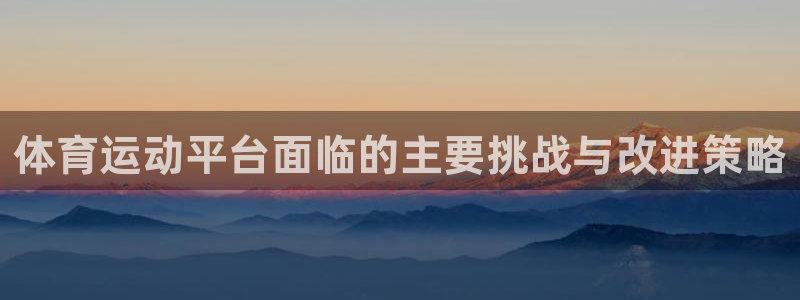 xc体育app官方网站
