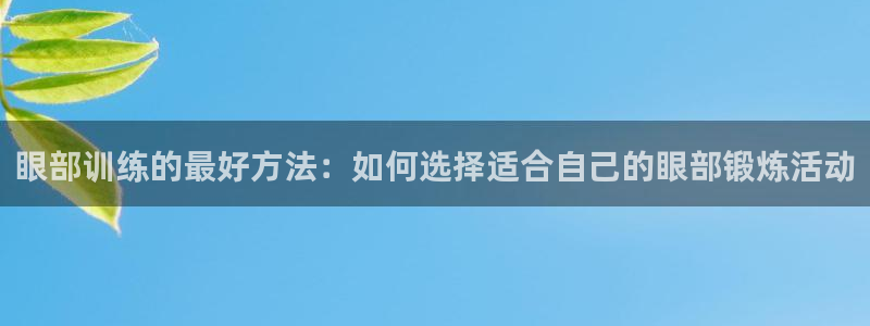 xc体育app官方网站