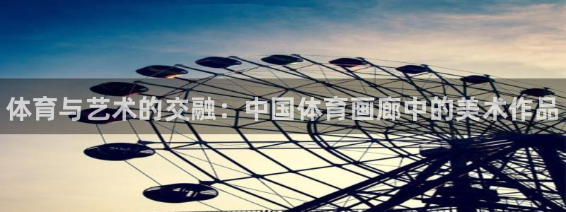 xc体育app官方网站